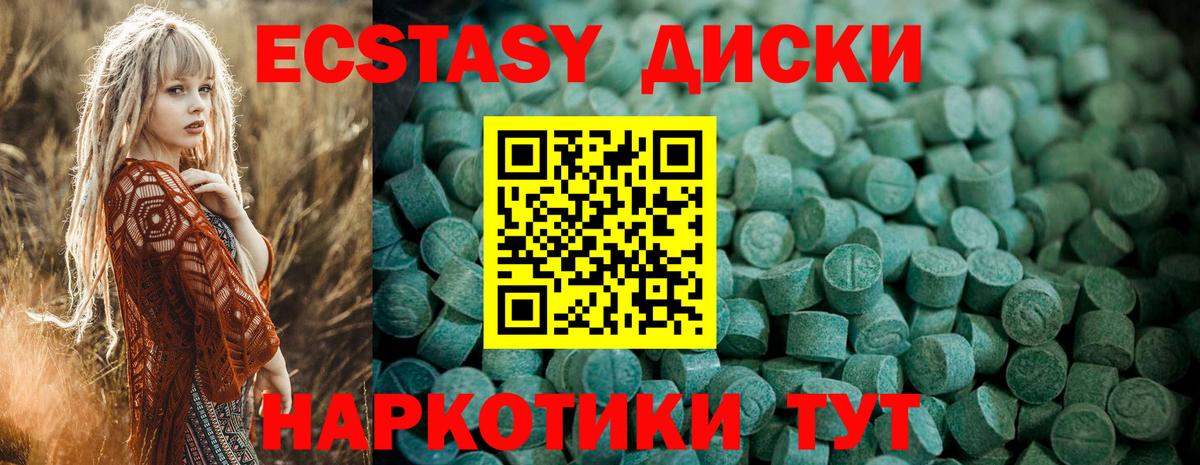Экстази mix  MEGA tor  Вход с VPN  Йошкар-Ола  Ecstasy 250 мг  Экстази 