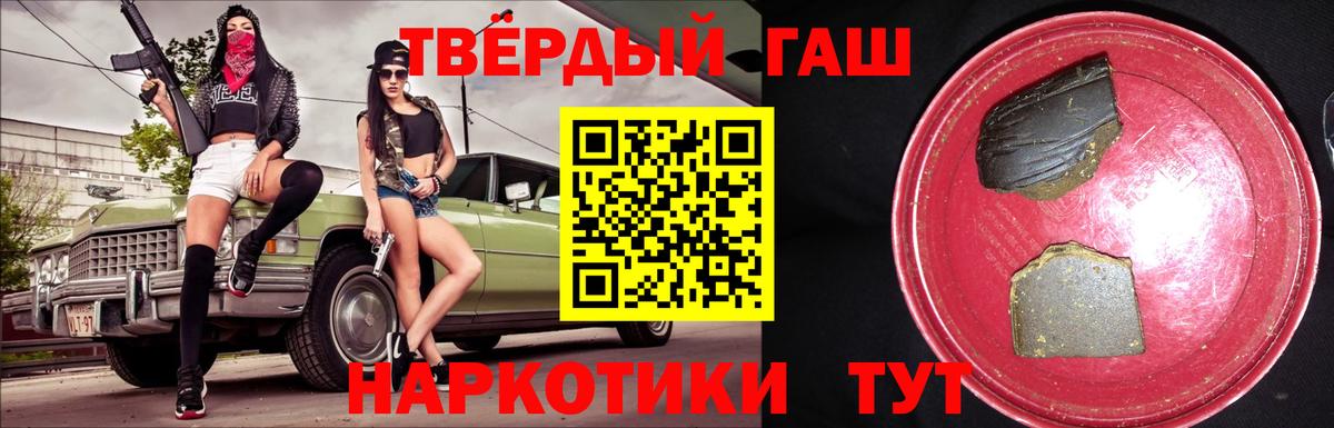 Йошкар-Ола  ГАШ VHQ  ГАШ Ice-O-Lator  Вход с VPN 