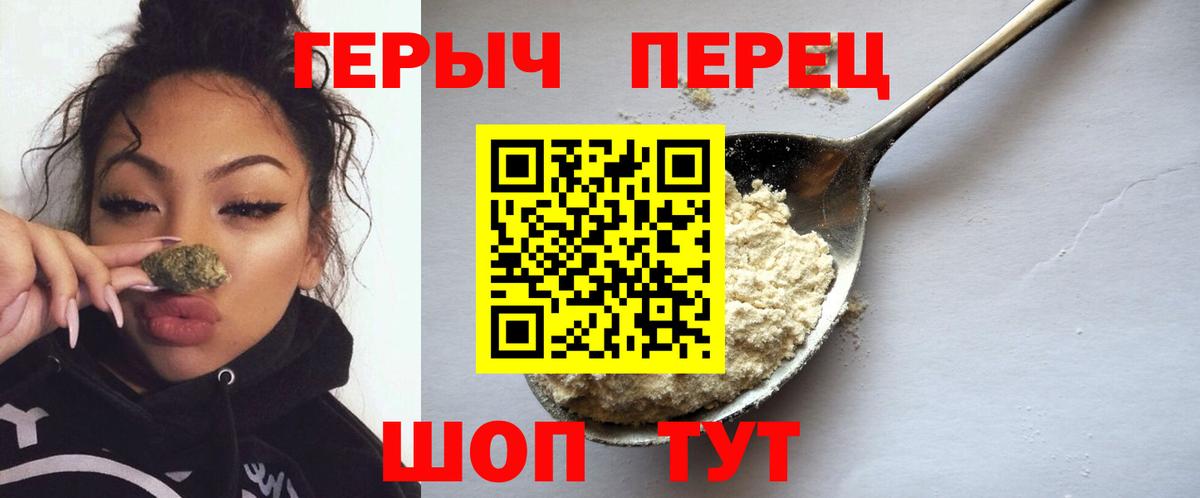 Гашиш  Йошкар-Ола  НБОМе  МЕТАМФЕТАМИН  Меф МЯУ МЯУ   Марихуана  Кокаин  Alpha PVP СОЛЬ   ТГК  Вход с VPN 