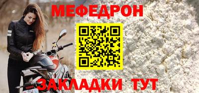 МДПВ Краснокаменск