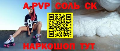 гашиш Краснодар