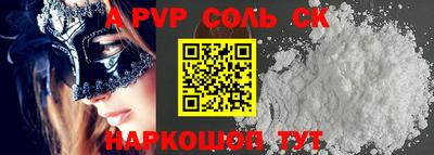 твердый Краснознаменск