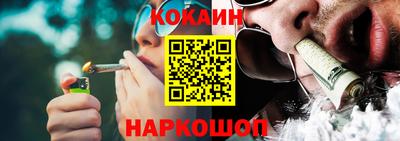 твердый Краснознаменск