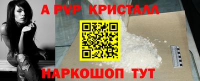 МДПВ Краснокаменск