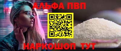 твердый Краснознаменск