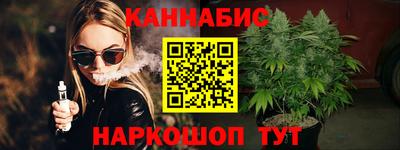 гашиш Краснодар