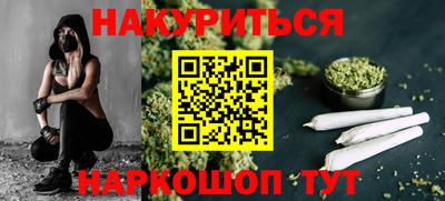 гашиш Краснодар