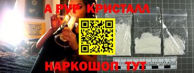 МДПВ Краснокаменск