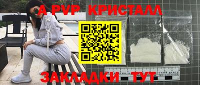твердый Краснознаменск