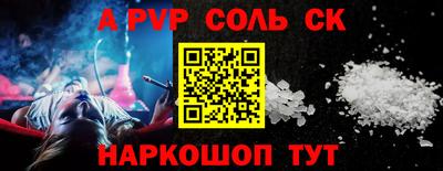 МДПВ Краснокаменск