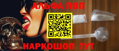 МДПВ Краснокаменск