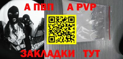 гашиш Краснодар