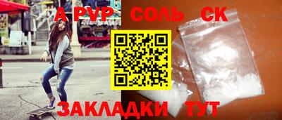 твердый Краснознаменск