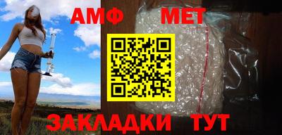 МДПВ Краснокаменск