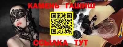 твердый Краснознаменск