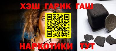 гашиш Краснодар