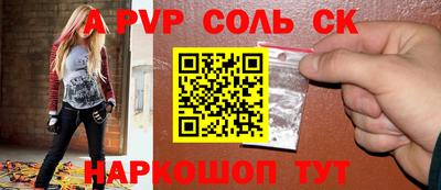гашиш Краснодар