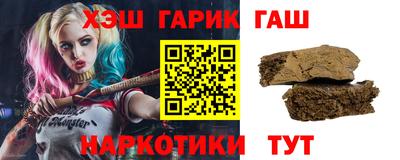 гашиш Краснодар