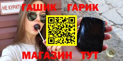 гашиш Краснодар