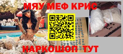 твердый Краснознаменск