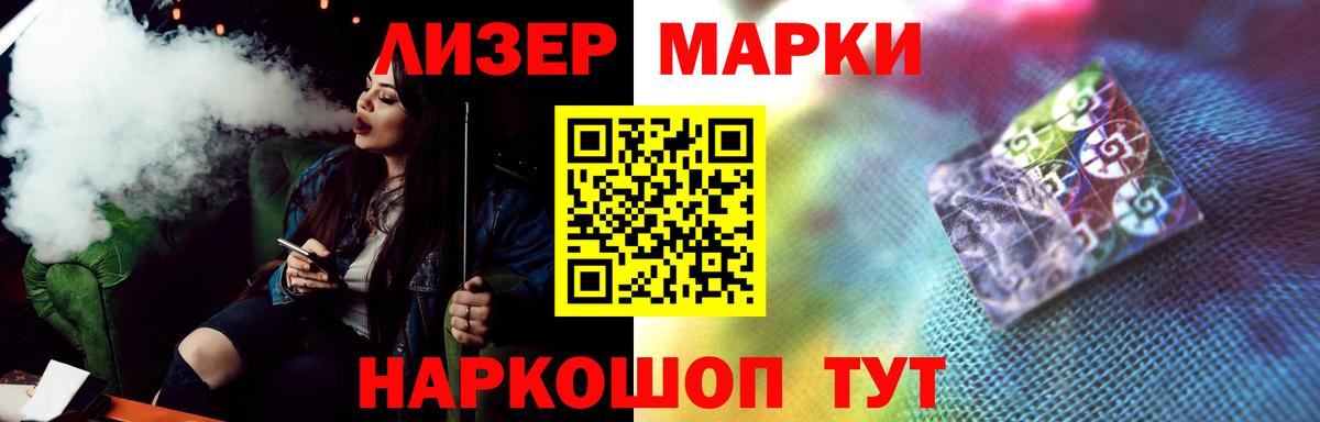 Йошкар-Ола  ЛСД экстази кислота  Вход с VPN  ЛСД экстази кислота 