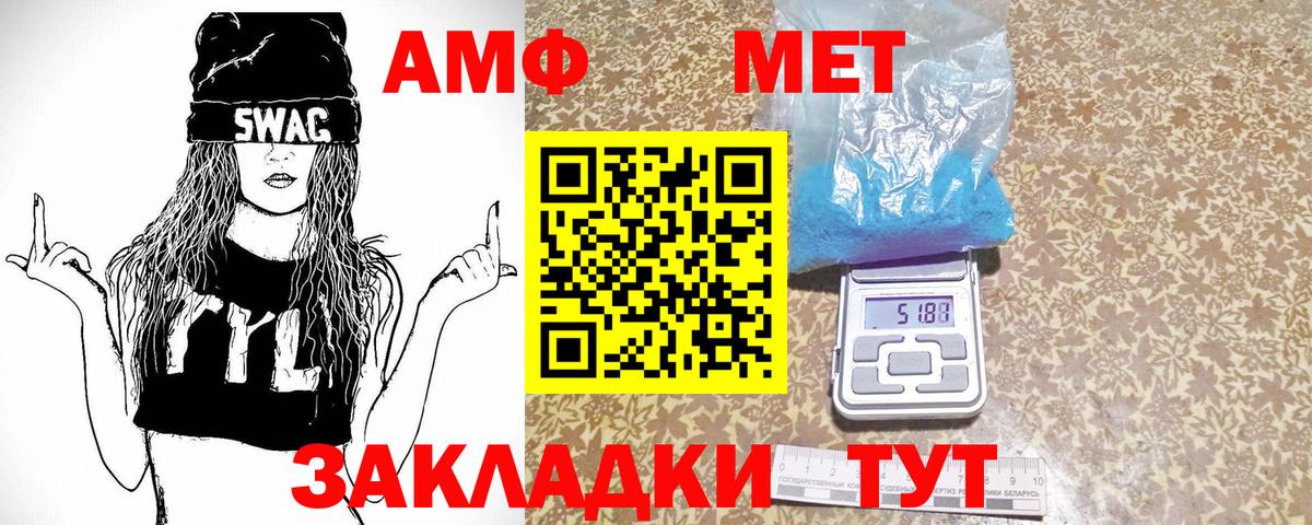 Первитин витя  Первитин витя  Вход с VPN  Йошкар-Ола 