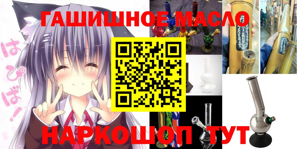 Йошкар-Ола  ТГК Wax  Вход с VPN 