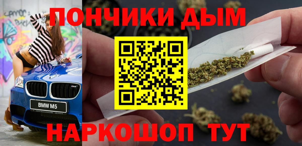 Канабис Amnesia  Бошки марихуана Bruce Banner  Йошкар-Ола  Вход с VPN 